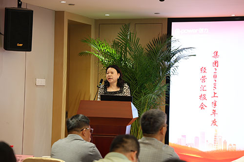 Chuangli Group Convenes H1 2025 Business Review Meeting(圖2)