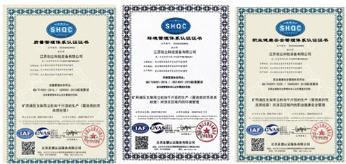 Great News! Dual Certifications Drive Intelligent Manufacturing Upgrade—— Jiangsu Chuangli Technology Secures Triple Management System Certifications and National Mining Product Safety Certification(圖3)