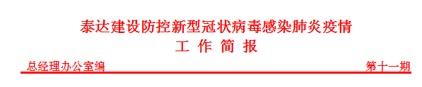 1581310940737736.png 微信截圖_20200210113046.png