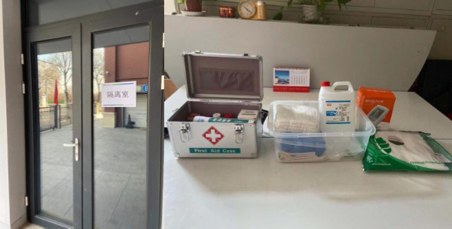 1581861555820185.png 14.png