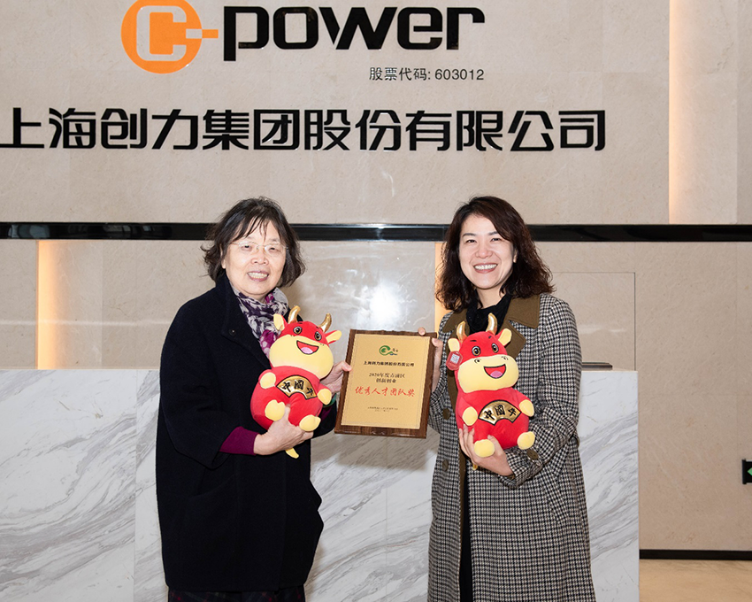 熱烈祝賀我公司被評為 “2020年度青浦區(qū)百強(qiáng)優(yōu)秀企業(yè)”(圖2)