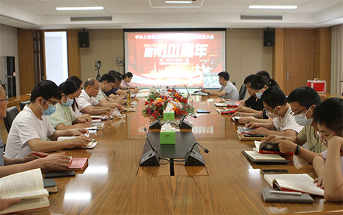 【匯聚青年力量 奮進時代征程】創(chuàng)力集團黨支部召開專題黨課暨預(yù)備黨員轉(zhuǎn)正黨員大會(圖1)