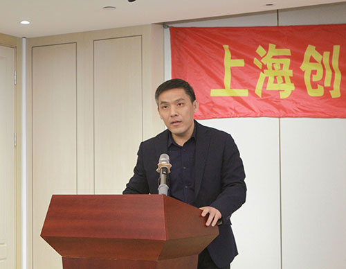 創(chuàng)力集團(tuán)召開2021年度總結(jié)表彰大會(huì)(圖4)