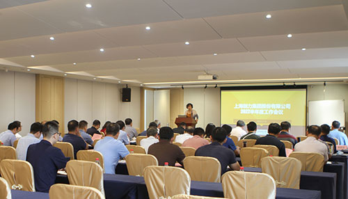 創(chuàng)力集團(tuán)召開2022半年度工作會(huì)議(圖1)