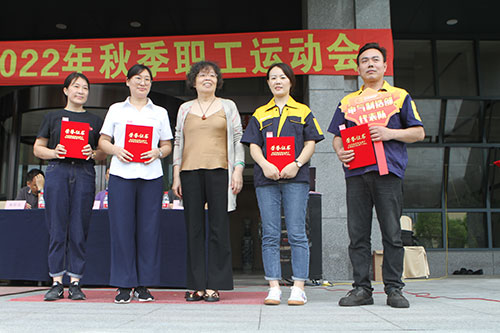 創(chuàng)力集團(tuán)舉行2022年秋季職工運動會(圖12)