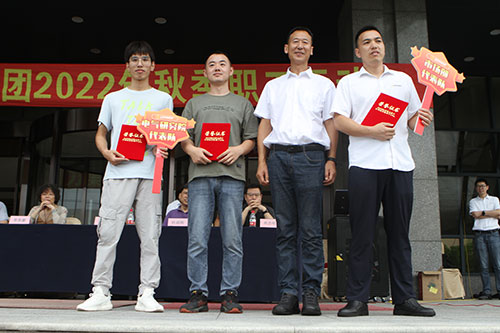 創(chuàng)力集團(tuán)舉行2022年秋季職工運動會(圖16)