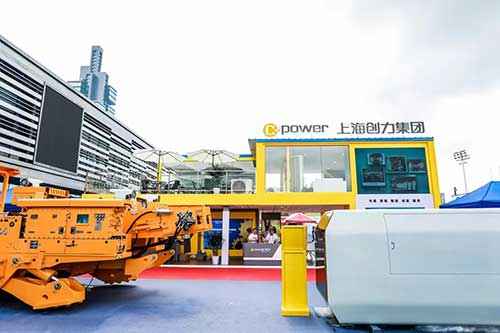 熱烈祝賀上海創(chuàng)力集團(tuán)參展貴州能博會(huì)取得圓滿成功(圖8)