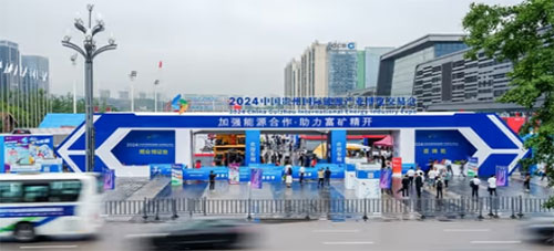 實力彰顯！上海創(chuàng)力集團參展貴州國際能源產(chǎn)業(yè)博覽交易會取得圓滿成功(圖1)