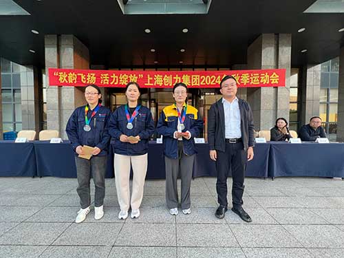 秋韻飛揚(yáng) 活力綻放 | 上海創(chuàng)力集團(tuán)秋季運(yùn)動(dòng)會(huì)取得圓滿(mǎn)成功(圖20)