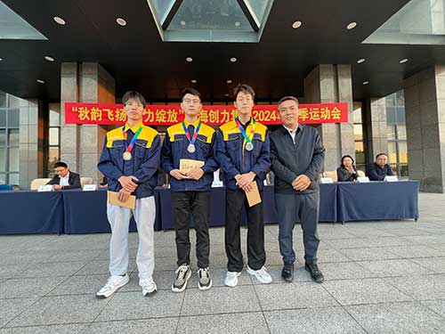 秋韻飛揚(yáng) 活力綻放 | 上海創(chuàng)力集團(tuán)秋季運(yùn)動(dòng)會(huì)取得圓滿(mǎn)成功(圖19)