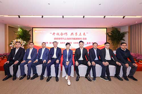 【開放合作 共享未來】上海創(chuàng)力集團(tuán)院士工作站等揭牌儀式圓滿結(jié)束(圖15)