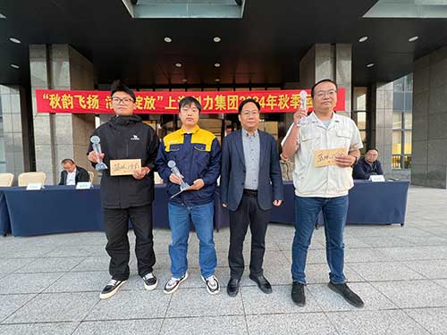 秋韻飛揚(yáng) 活力綻放 | 上海創(chuàng)力集團(tuán)秋季運(yùn)動(dòng)會(huì)取得圓滿(mǎn)成功(圖13)