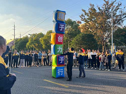 秋韻飛揚(yáng) 活力綻放 | 上海創(chuàng)力集團(tuán)秋季運(yùn)動(dòng)會(huì)取得圓滿(mǎn)成功(圖10)