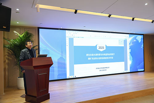 【錨定技術(shù)前沿 共繪創(chuàng)新藍(lán)圖】上海創(chuàng)力集團(tuán)2025年科技創(chuàng)新研討會圓滿結(jié)束(圖7)