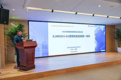 【錨定技術(shù)前沿 共繪創(chuàng)新藍(lán)圖】上海創(chuàng)力集團(tuán)2025年科技創(chuàng)新研討會圓滿結(jié)束(圖10)