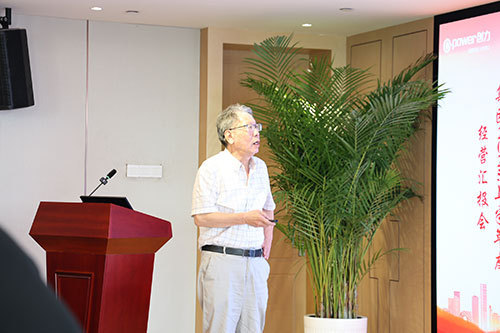 創(chuàng)力集團召開2025上半年度經(jīng)營分析會(圖12)