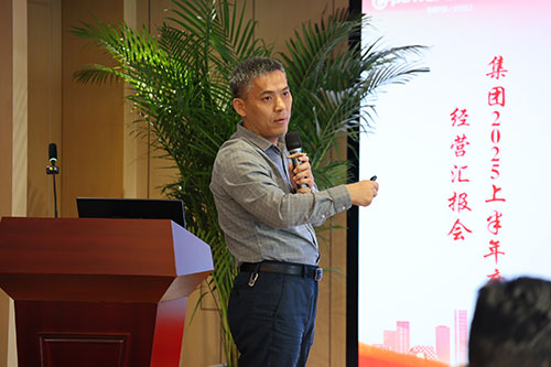 創(chuàng)力集團召開2025上半年度經(jīng)營分析會(圖5)