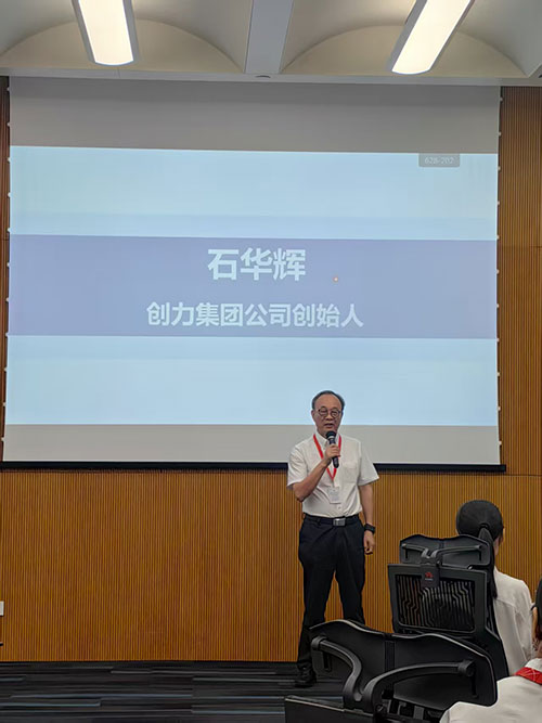 問道華為，聚力前行！創(chuàng)力集團(tuán)求索管理優(yōu)化之路(圖13)