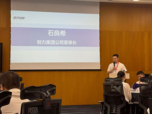 問道華為，聚力前行！創(chuàng)力集團(tuán)求索管理優(yōu)化之路(圖3)