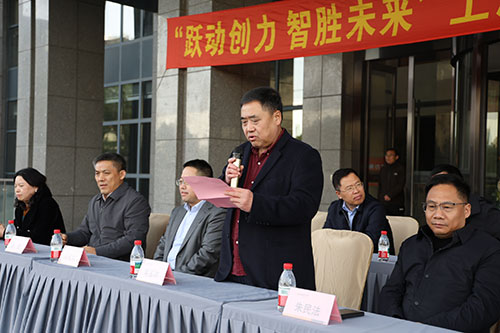  躍動(dòng)創(chuàng)力 智勝未來 | 創(chuàng)力集團(tuán)2025年主題運(yùn)動(dòng)會(huì)圓滿落幕(圖2)