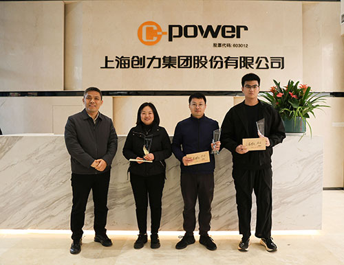  躍動(dòng)創(chuàng)力 智勝未來 | 創(chuàng)力集團(tuán)2025年主題運(yùn)動(dòng)會(huì)圓滿落幕(圖35)