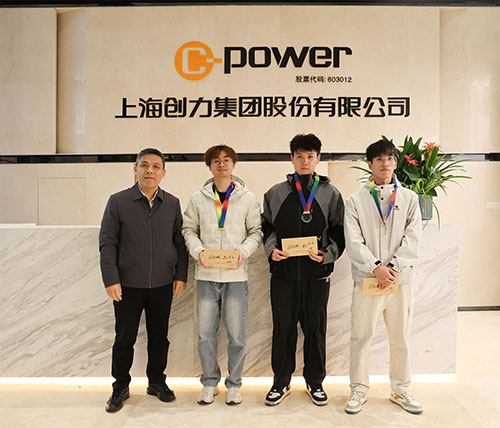  躍動(dòng)創(chuàng)力 智勝未來 | 創(chuàng)力集團(tuán)2025年主題運(yùn)動(dòng)會(huì)圓滿落幕(圖33)