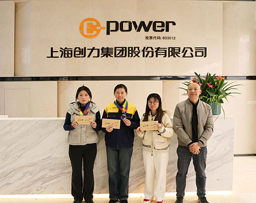  躍動(dòng)創(chuàng)力 智勝未來 | 創(chuàng)力集團(tuán)2025年主題運(yùn)動(dòng)會(huì)圓滿落幕(圖34)