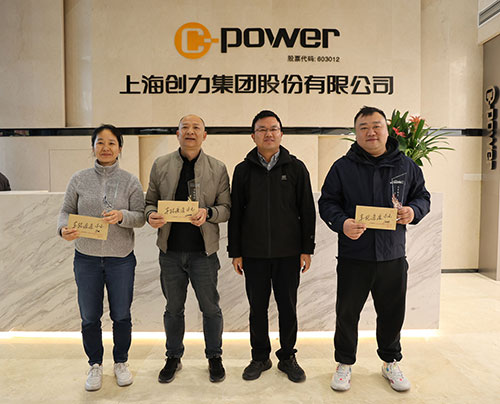  躍動(dòng)創(chuàng)力 智勝未來 | 創(chuàng)力集團(tuán)2025年主題運(yùn)動(dòng)會(huì)圓滿落幕(圖27)